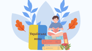 Варіанти граматичного зв'язку підмета й присудка