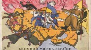 Друга російсько-українська війна. Холодноярська республіка. Створення маріонеткової Української Соціалістичної Радянської/Совєтської Республіки (УСРР/УССР). Політика «воєнногокомунізму». Поразка більшовицької влади в Україні