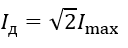 0501a7v7-97ca-128x48.png