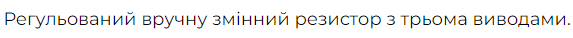 0501a8wf-b007-573x38.png