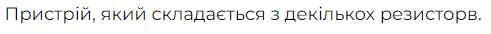 0501a8x7-daf0-491x34.png