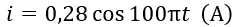 0501a8x8-f88c-232x27.png