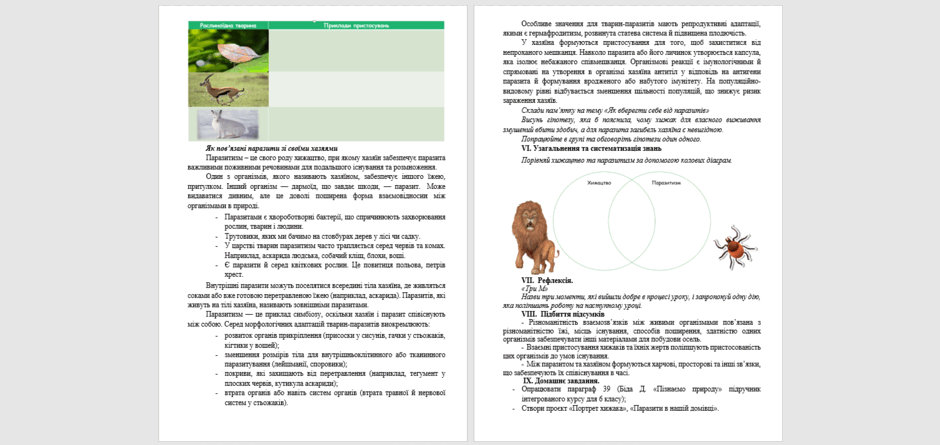 0501aasy-b241-940x445.png