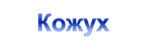0501adk3-ebb1-483x169.png