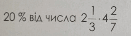 0501aebv-78af-242x67.png