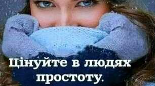 Цитата Дня
