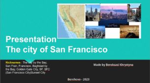 Presentation "The city of San Francisco"