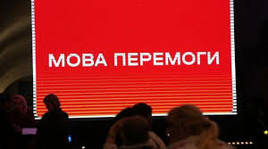 Орфоепічна норма