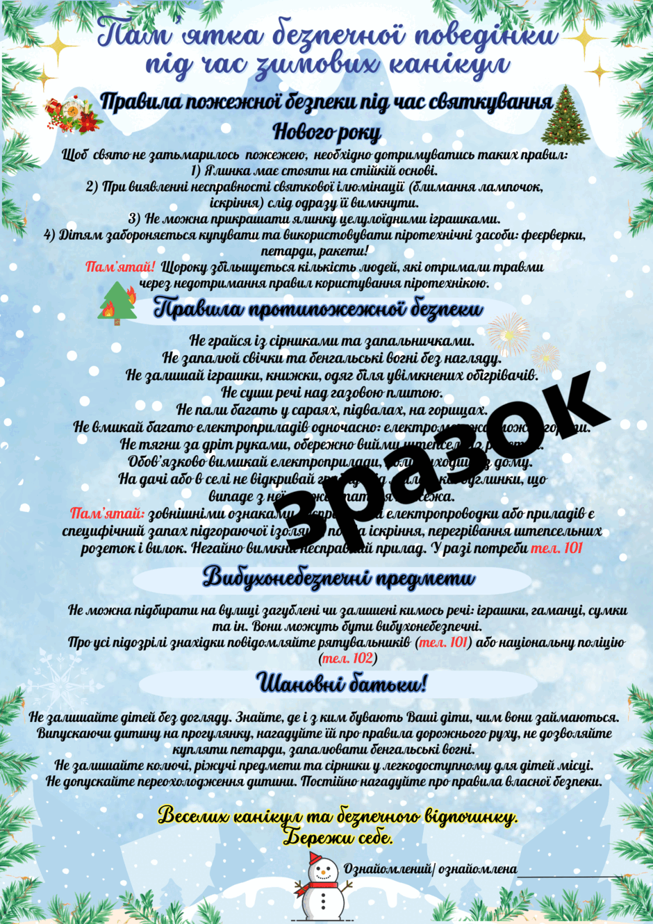 0501akby-067c-940x1330.png
