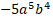0501aku5-efe3-53x20.png