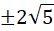 0501akuv-1dc1-54x31.png