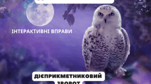Дієприкметник і дієприкметниковий зворот