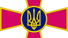 Статути ЗСУ. Військові звання та знаки розрізнення ЗСУ.
