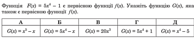 0501aote-b5a8-669x141.png
