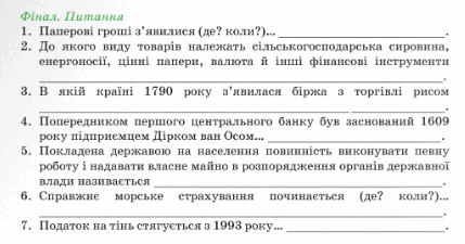 0501apdh-0c2c-429x225.png