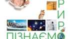Діагностувальна робота за 1 семестр.