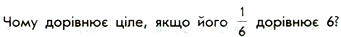 0501ar85-695a-655x71.png