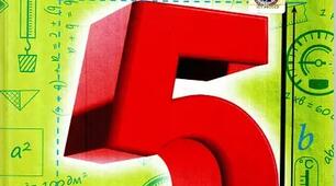 Підсумкова контрольна робота за І семестр. Математика 5 клас