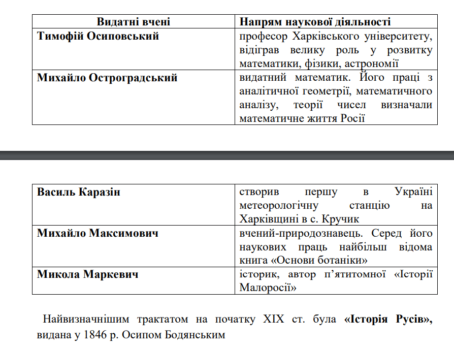 0501ate0-fba6-894x687.png