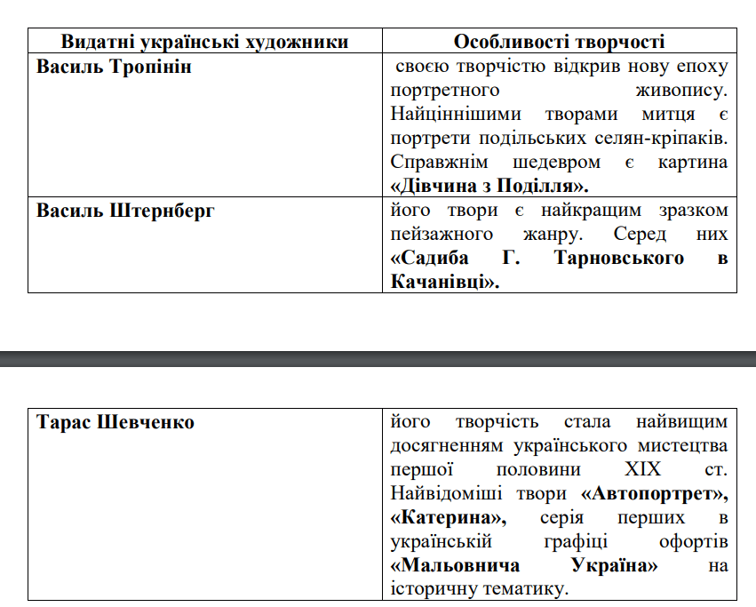 0501ath0-52dd-851x683.png