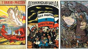 1919 р. Встановлення УСРР та окупація України білогвардійцями