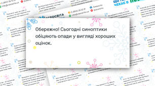 Передбачення на Новий Рік