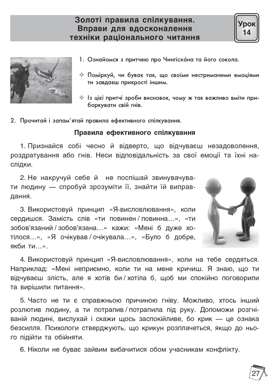 0501aujo-7fb1-940x1326.png