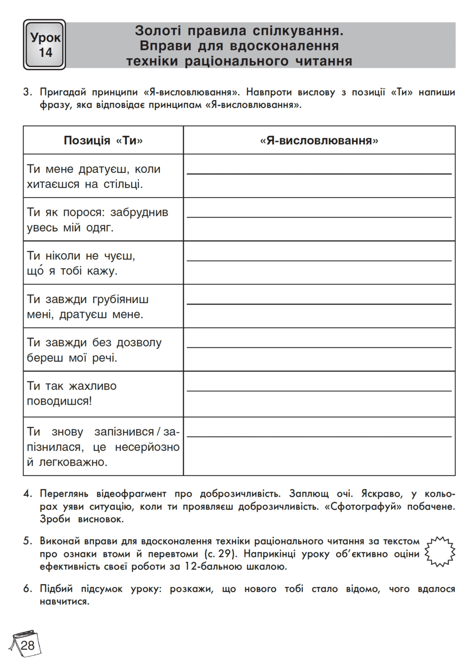 0501aujr-b25a-940x1327.png