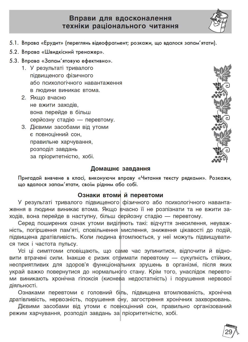 0501aujs-1464-940x1296.png