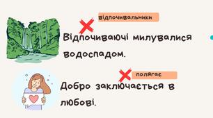 Лексична помилка