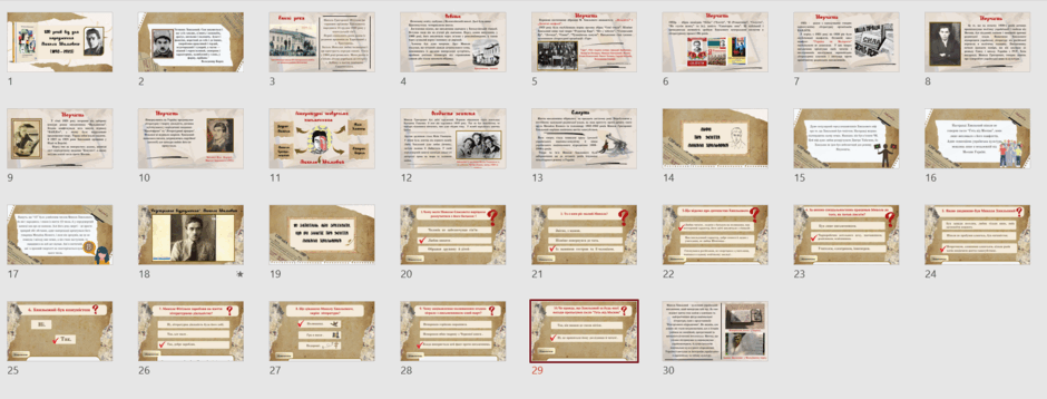 0501av86-a855-940x358.png