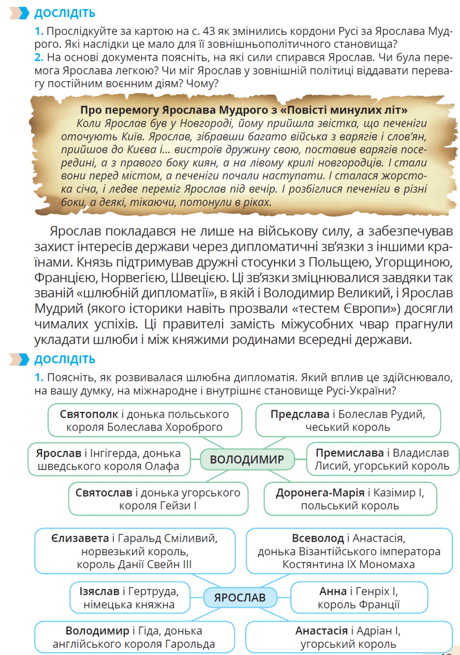 0501az2v-2030-940x1339.png
