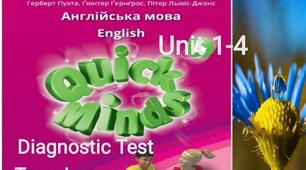 QUICK MINDS 4. Diagnostic Test Term I