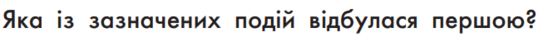0501b24b-1847-543x37.png