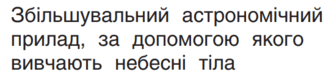0501b27r-17e0-334x77.png