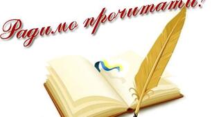 КОНТРОЛЬНА РОБОТА № 2. НОВА УКРАЇНСЬКА ЛІТЕРАТУРА: І. КОТЛЯРЕВСЬКИЙ,  Г. КВІТКА-ОСНОВ’ЯНЕНКО