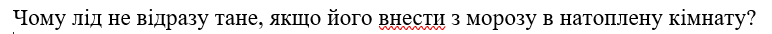 0501b7ed-0219-772x34.png