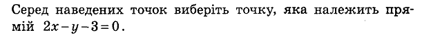 0501b8s7-a8c7-611x51.png