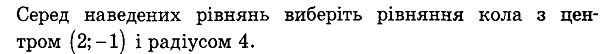 0501b8wy-3521-608x54.png