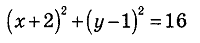 0501b8x6-814f-200x43.png