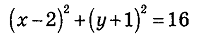 0501b8xn-dbe8-201x39.png
