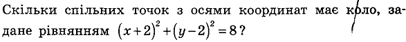 0501b9d2-82a3-587x62.png