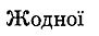 0501b9da-93e9-91x33.png