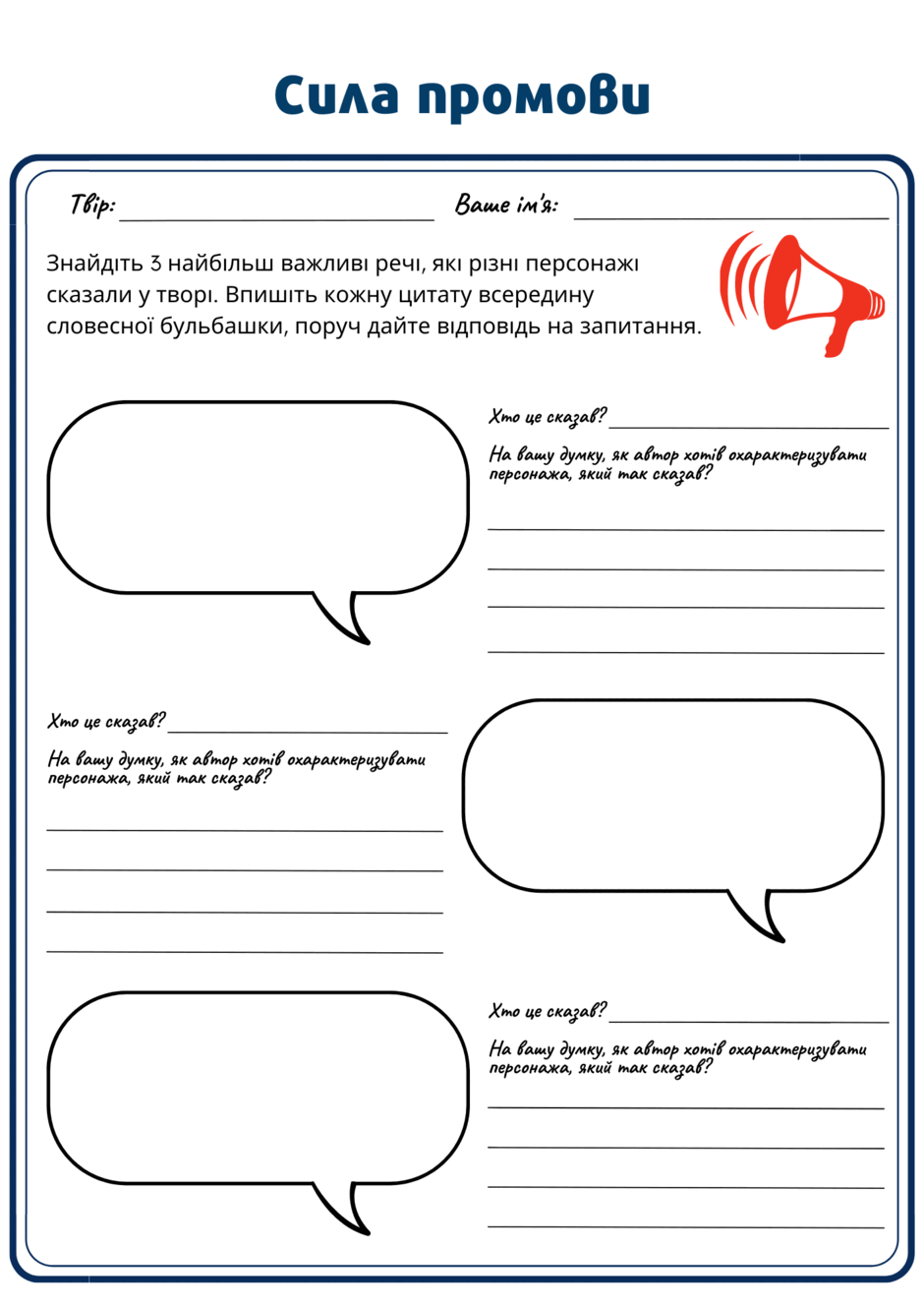 0501b9dv-457b-940x1330.png