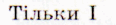 0501baey-c224-116x25.png