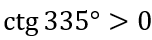 0501bany-f912-152x40.png