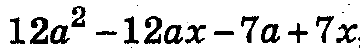 0501bbvc-2943-360x50.png