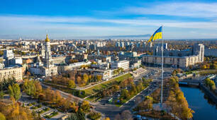 Заснування міста Харкова.
