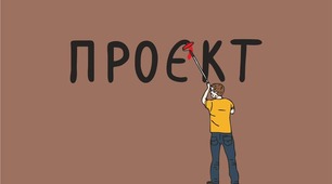 Авторський проєкт діяльності закладу дошкільної освіти на засадах народної педагогіки (враховуючи концепцію ЗДО С. Русової)