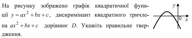 0501bdgl-4075-671x133.png